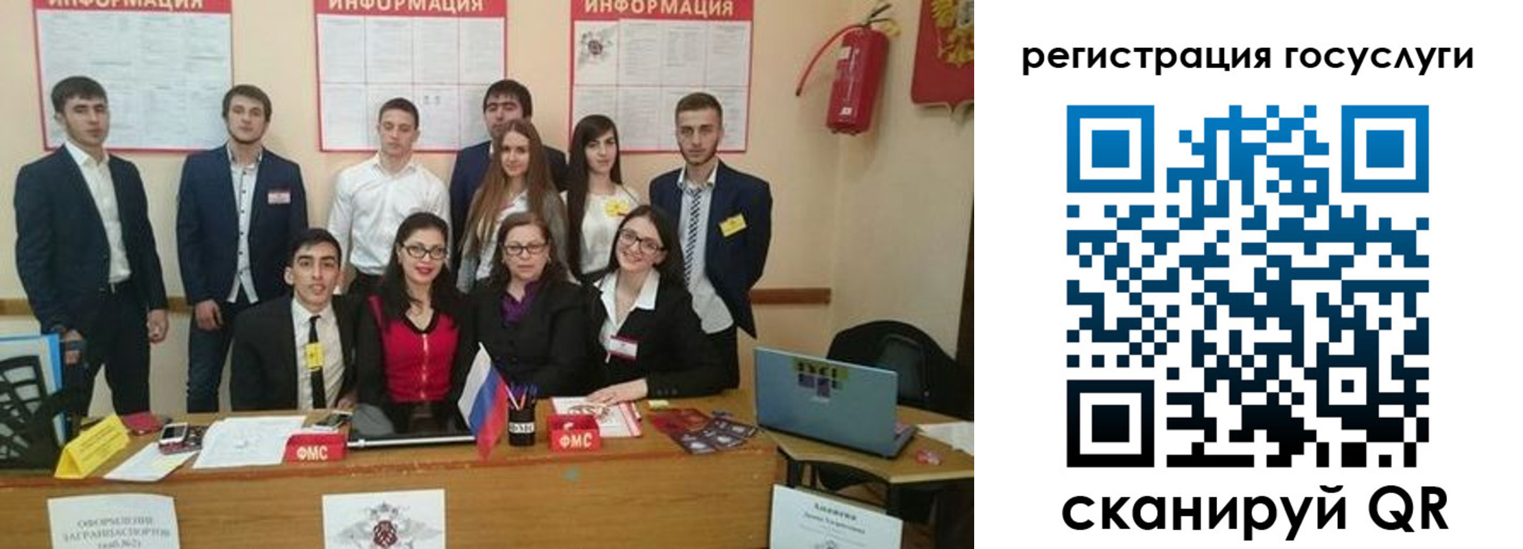 регистрация для дет. сада в Дмитрове